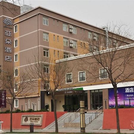 Atour Hotel Datang Furong Garden Branch Xi'an  Luaran gambar
