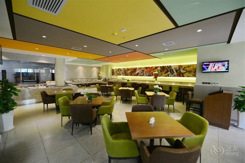 Atour Hotel Datang Furong Garden Branch Xi'an  Luaran gambar
