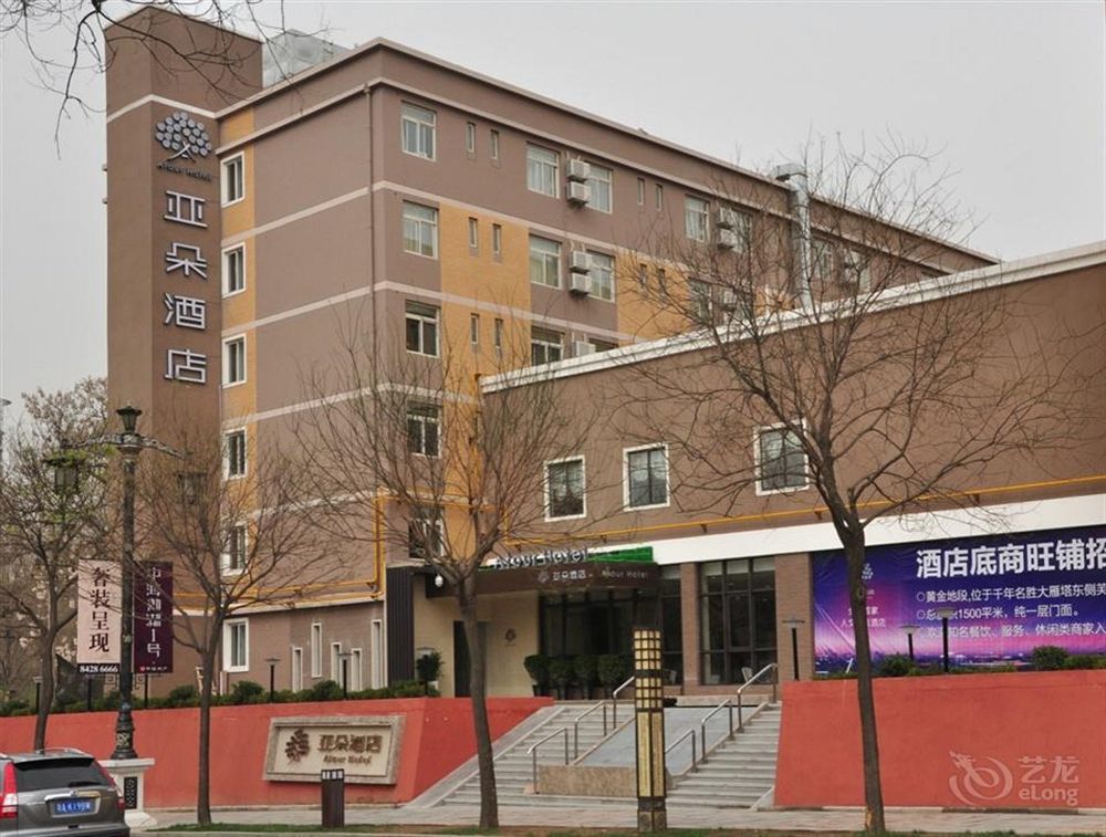 Atour Hotel Datang Furong Garden Branch Xi'an  Luaran gambar